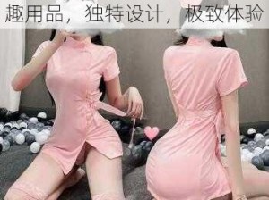 XxX free 韩国护士成人情趣用品，独特设计，极致体验