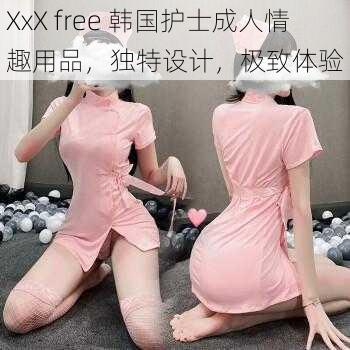 XxX free 韩国护士成人情趣用品，独特设计，极致体验