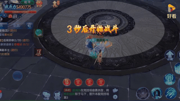 魔天记3D手游虚灵塔活动详解：规则特点与参与指南