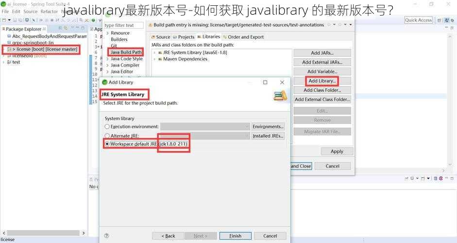 javalibrary最新版本号-如何获取 javalibrary 的最新版本号？