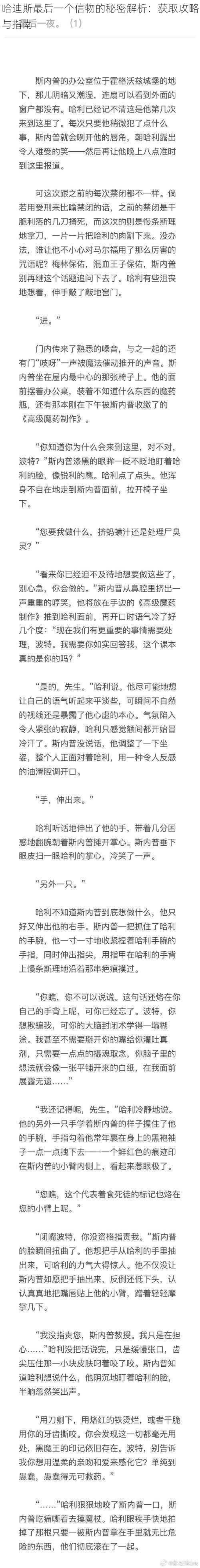 哈迪斯最后一个信物的秘密解析：获取攻略与指南