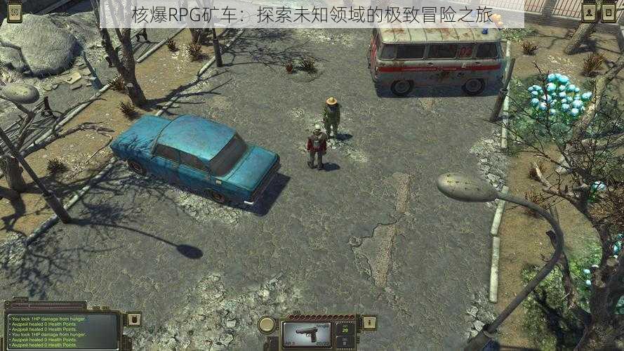 核爆RPG矿车：探索未知领域的极致冒险之旅