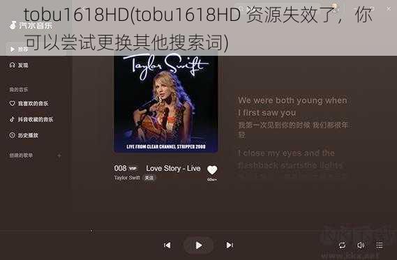 tobu1618HD(tobu1618HD 资源失效了，你可以尝试更换其他搜索词)